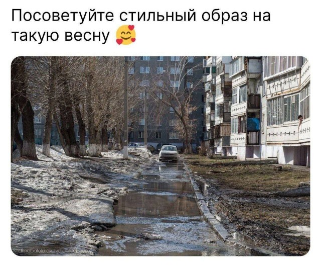 "— Это МЧС, что у вас случилось?— Я в луже застрял"