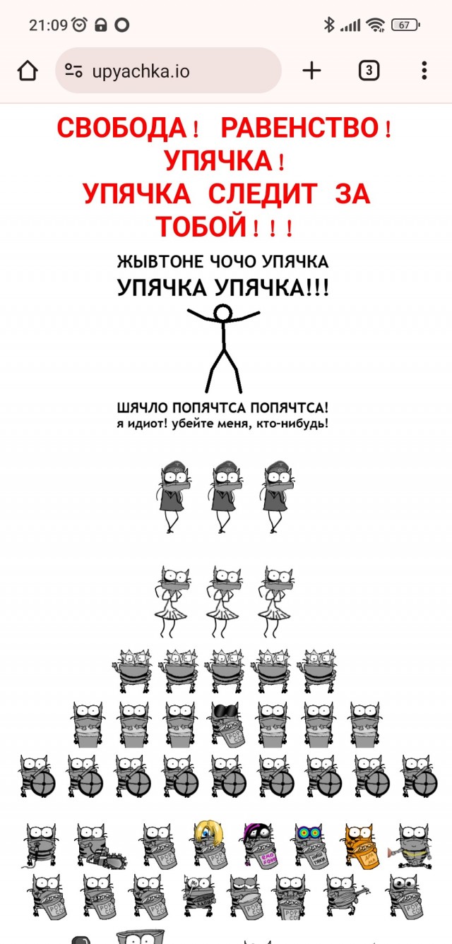 Аж сопля вылетела