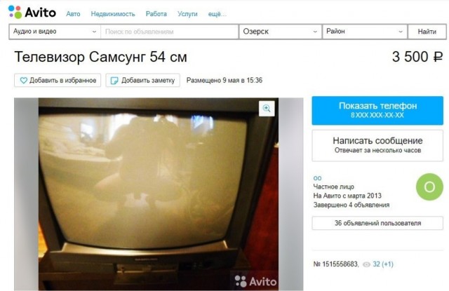 Галерея людей, выставляющих на продажу зеркало