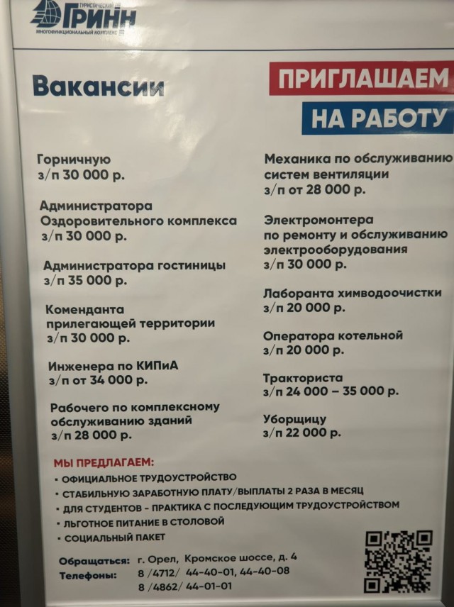 Кабанчики скулят, что работники разбежались
