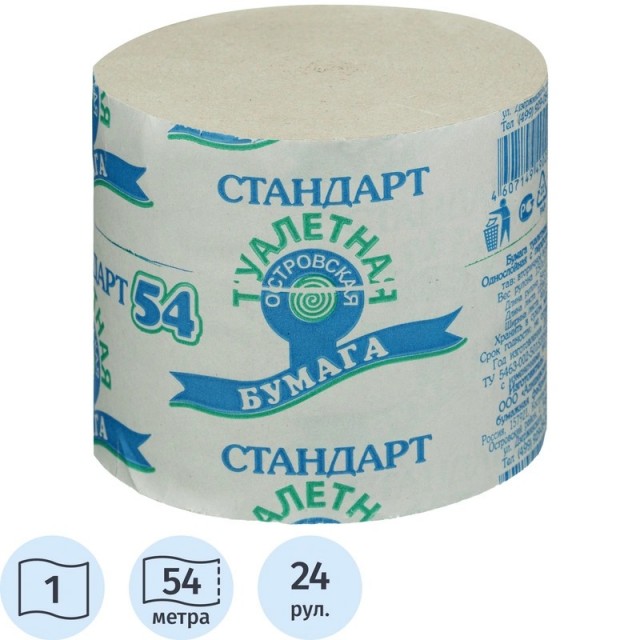 Она вернулась