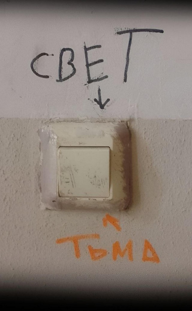 Немного забавных картинок