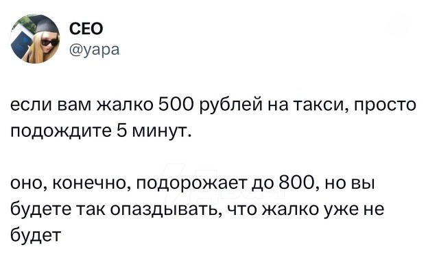Нуштош 15.07.2024