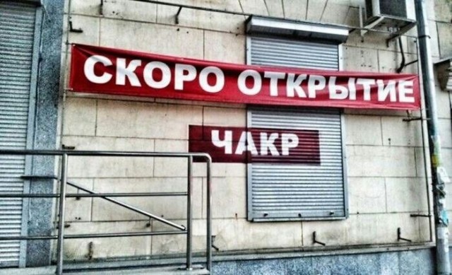 Завалялось тут случайно немного забавных картинок