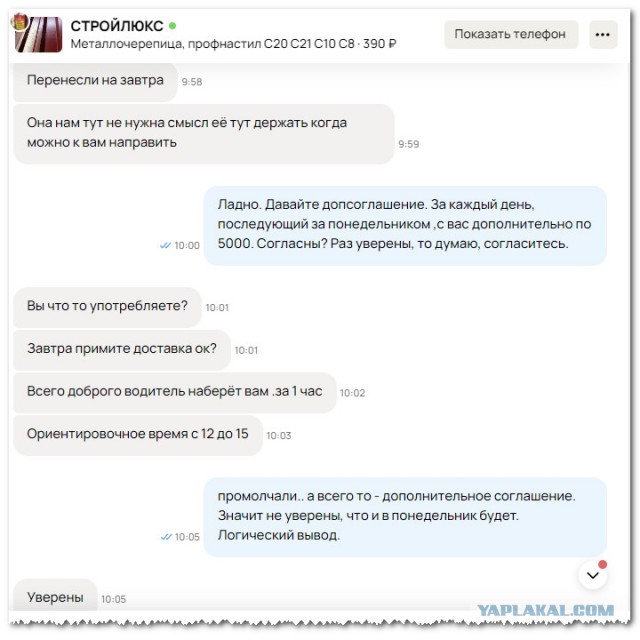 Вот что отзыв животворящий делает! - 2