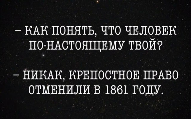 Посмеялся сам - поделись с другом!!!