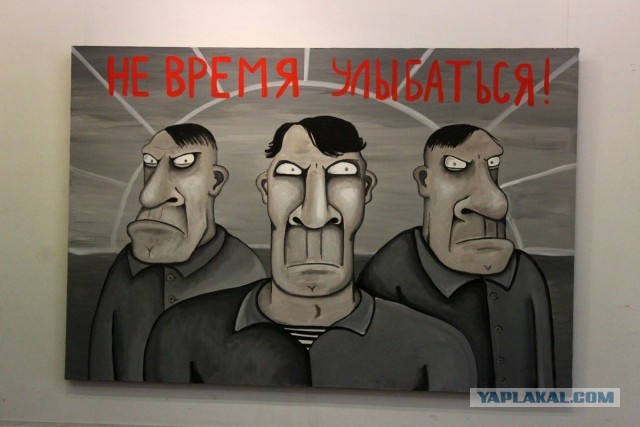 Трудности чужбины⁠
