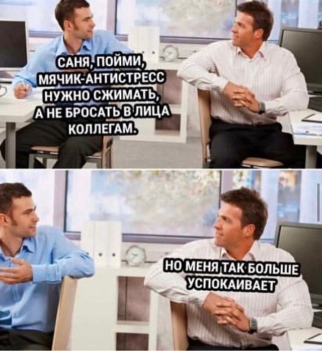 Быстрая деградация