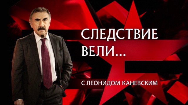 1990 год. Женщина приревновала мужа к соседке-старшекласснице и расправилась с ней