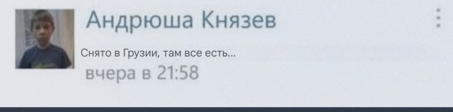 Что там следующее?
