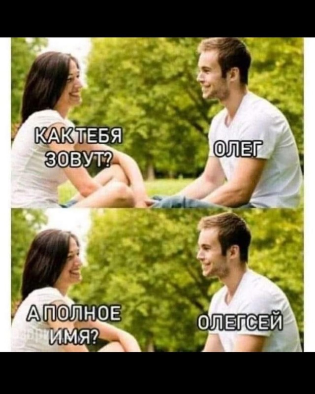 Немного добра