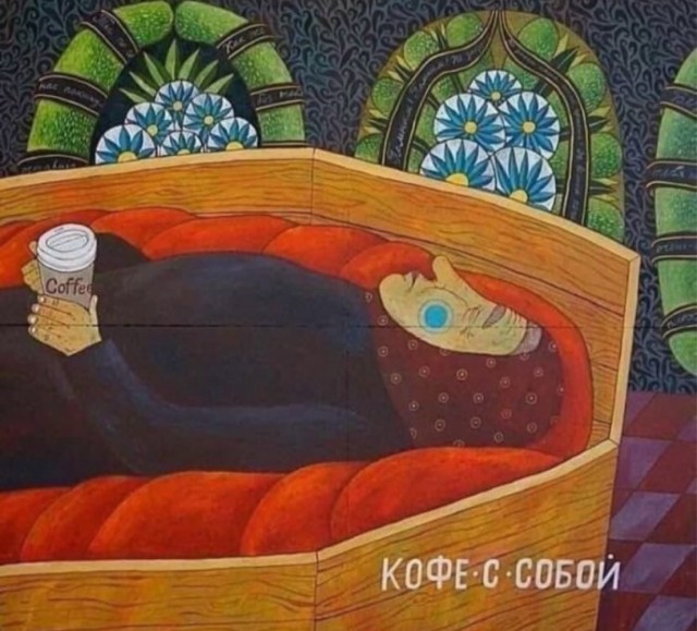 Так себе картинки 08.12.24