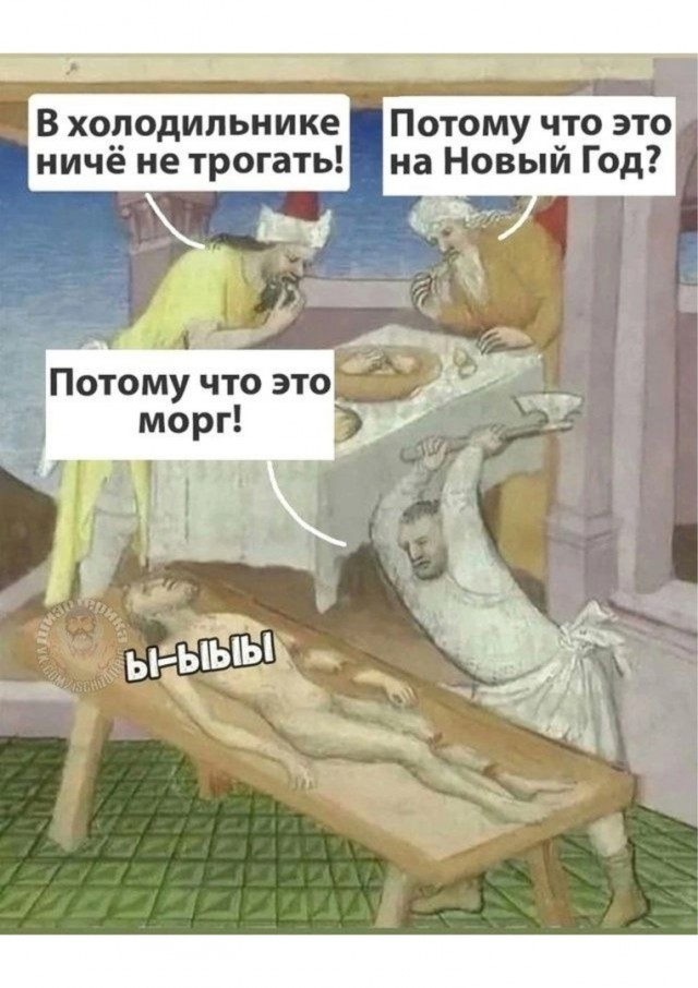 Так себе картинки 22.12.24