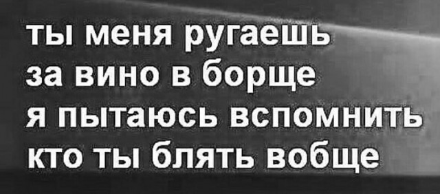 Картинки со стишками депресняшками - 9