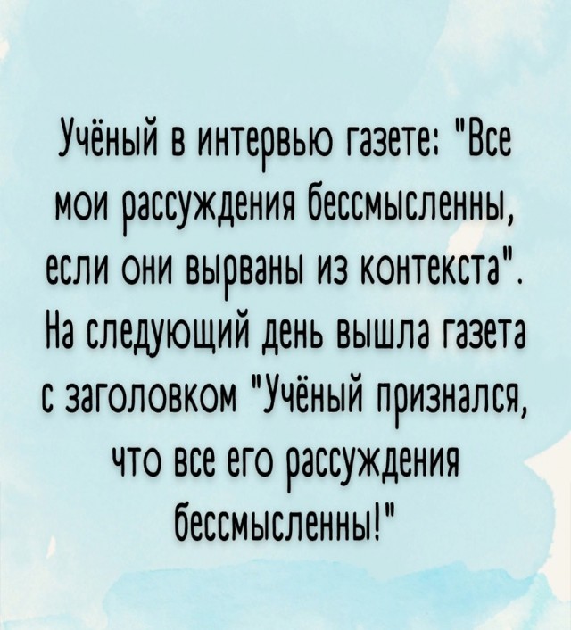 Так себе картинки 06.02.25