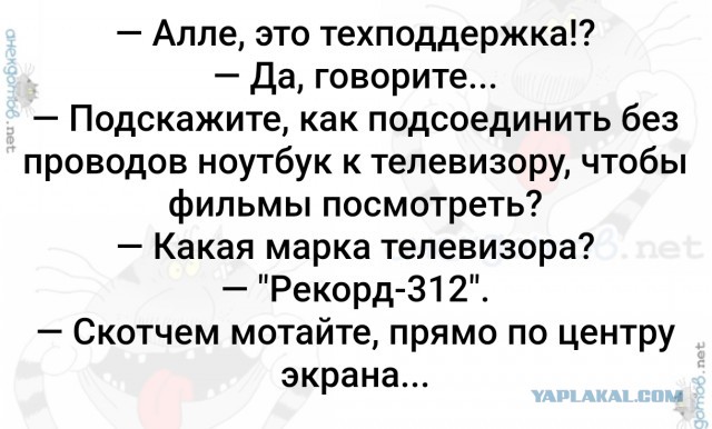 Засада