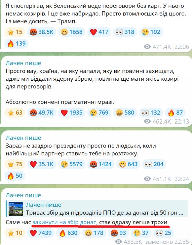 Они начали немножко одуплять?