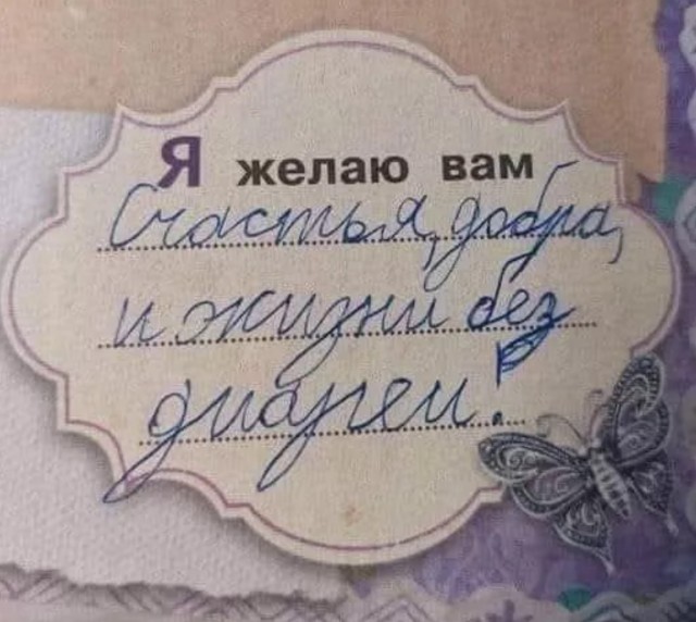 Завалялось тут случайно немного забавных картинок