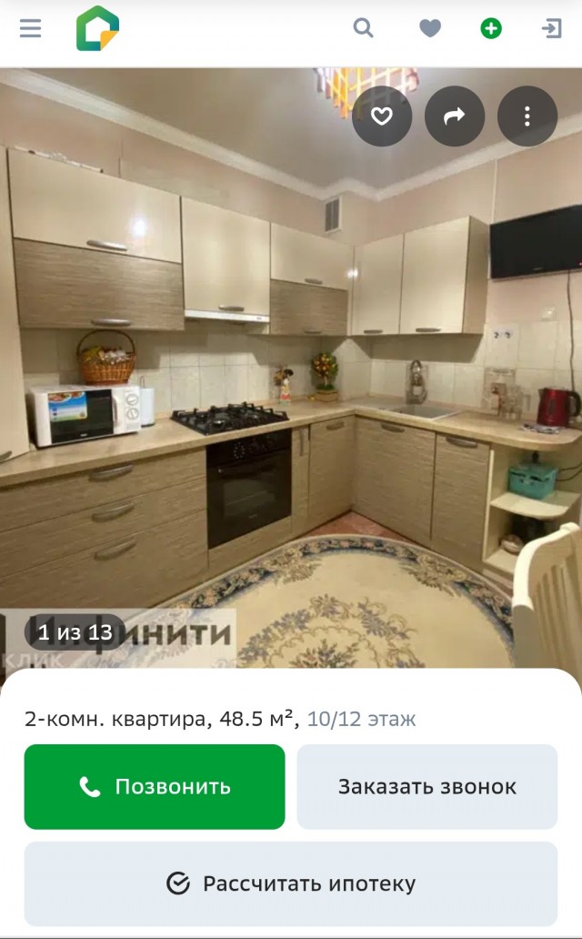 Взрыв в Ставрополе