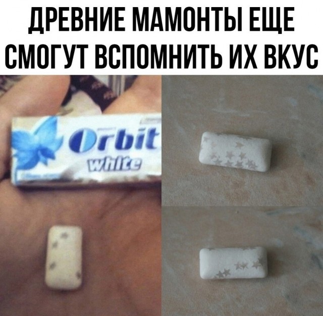 Жипеги и не совсем