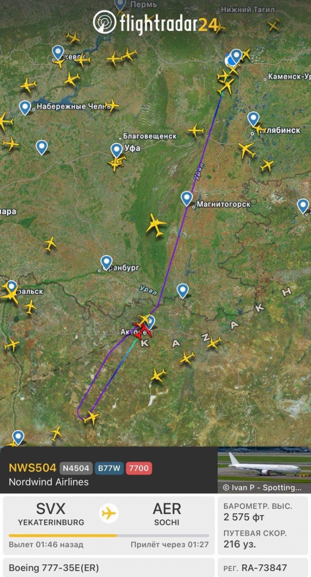 Самолет, вылетевший из Екатеринбурга в Сочи, подал сигнал тревоги