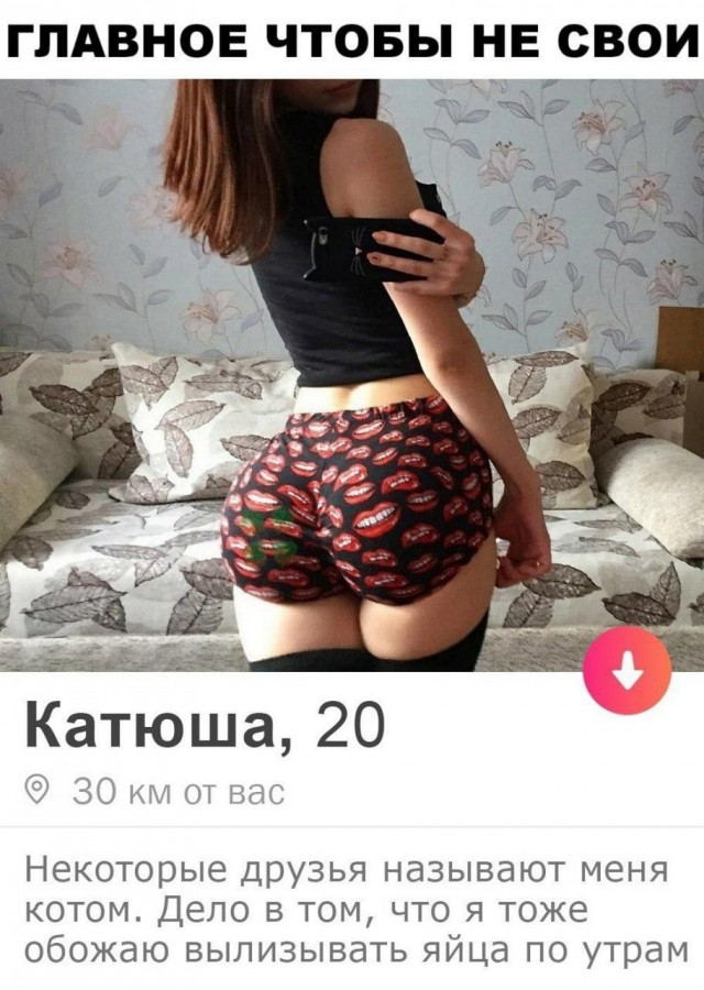 Забавные и не очень скромные картинки - 4