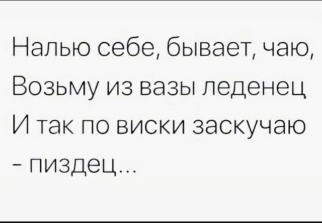 Так себе картинки 13.06.25