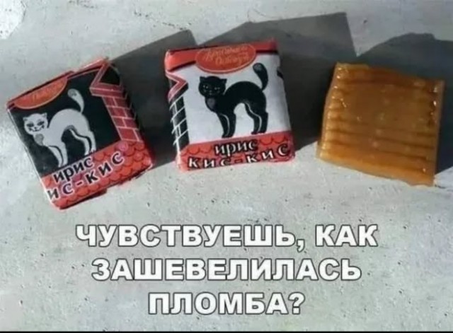Так себе картинки 15.06.25