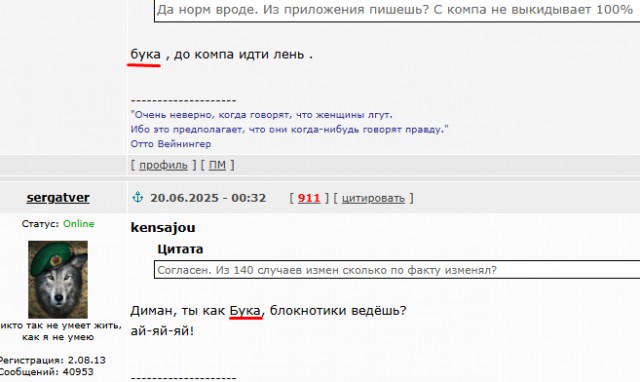 Со мной не все согласны, но я считаю, что муж – тоже человек.