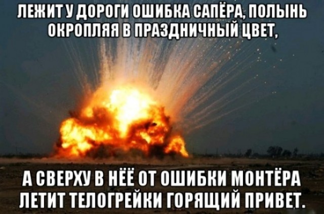 Пятничная дичь