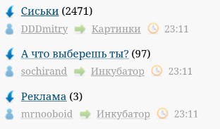 ЯП спрашивает...