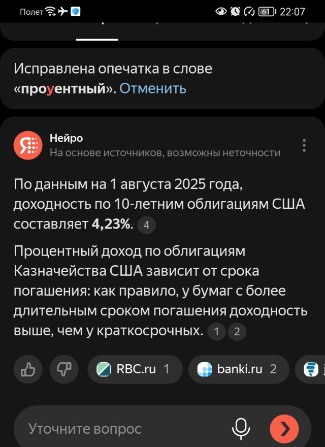 Будет пи...ть, вообще фирму закрою и уеду в теплые края жить, мне на вас похер!