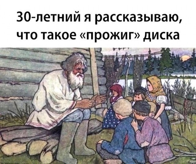 Так себе картинки 24.08.25