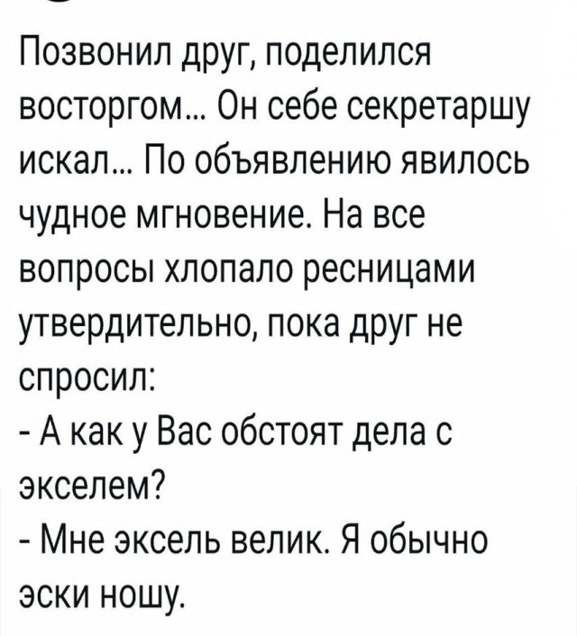Немного картинкафф для настроения (баяны-перебаяны)