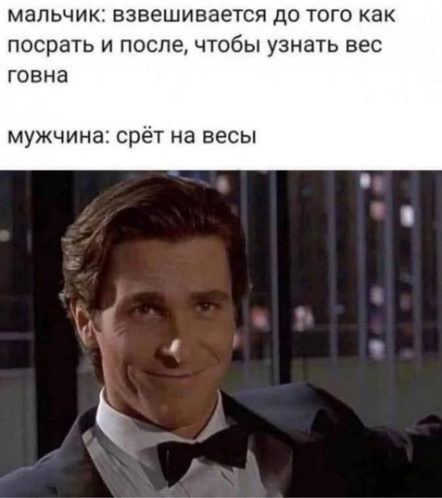 Ручей тупости
