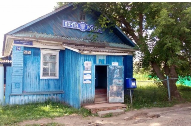 «Почта России» потратила полмиллиарда рублей на онлайн-рекламу, чтобы заманить россиян на сайт.