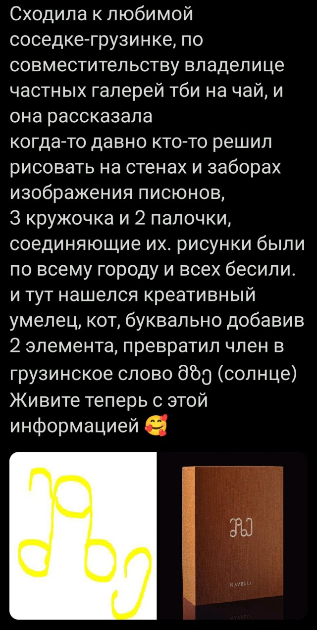 Так себе картинки 21.10.25
