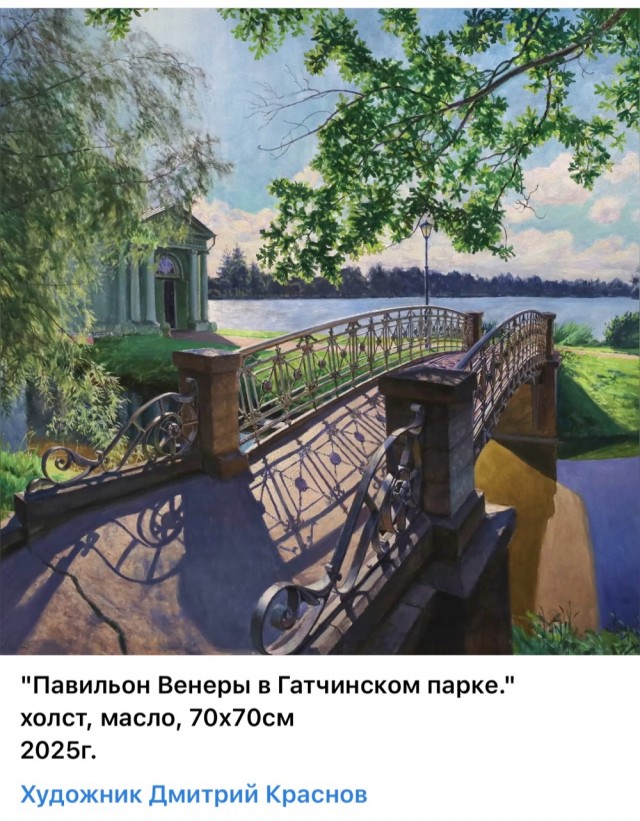 АРТ-Воскресенье