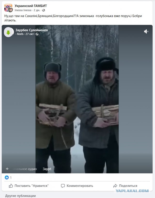 Хана Западу без нашего газа...