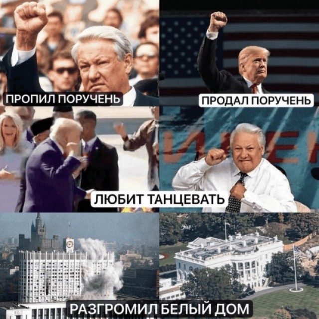 У меня липучка