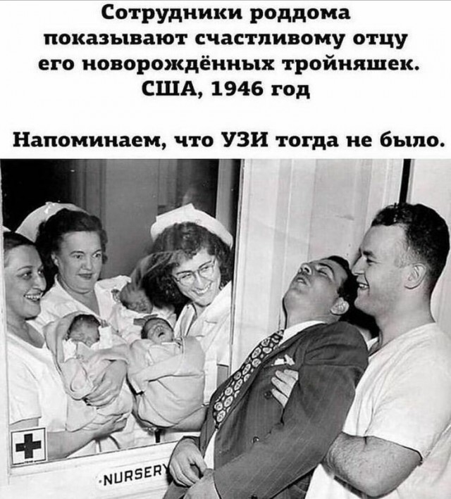 Куча мала 8