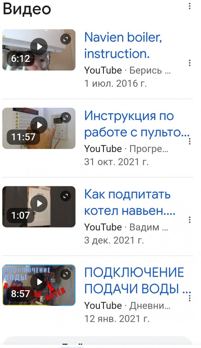 YouTube полностью отключат в России через 6–12 месяцев