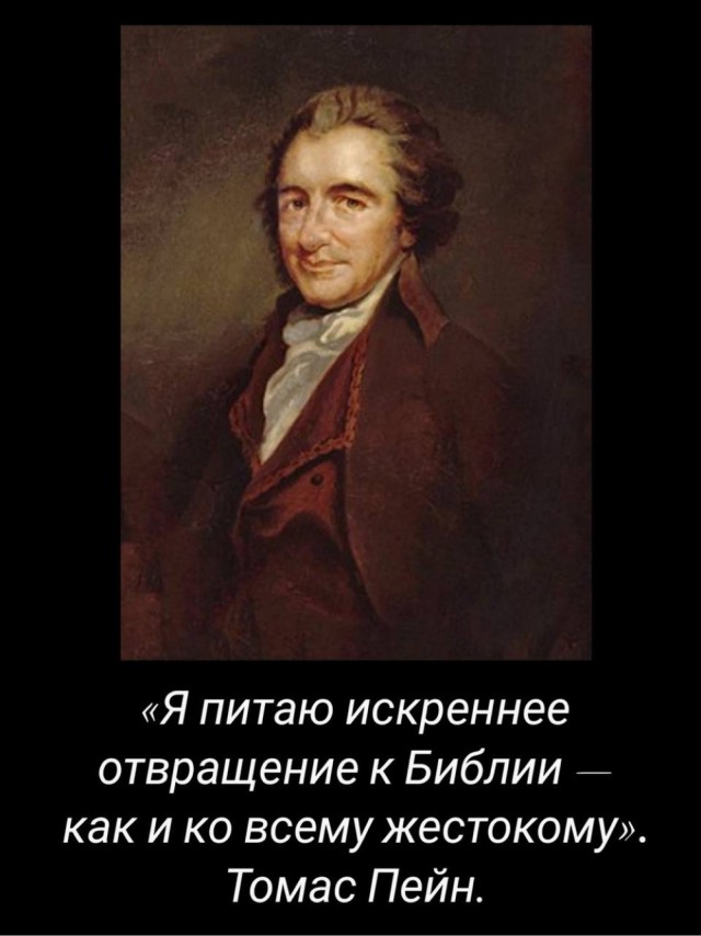 Слава Богу - я атеист 30..