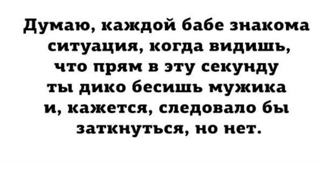 Все б такие были