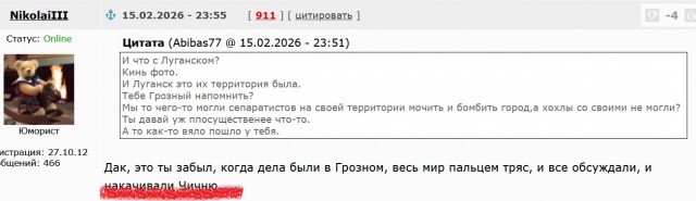 Атака на Брянскую область длится уже больше 12 часов