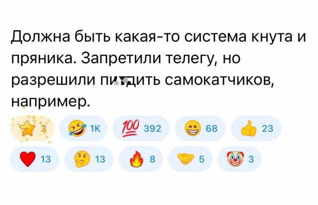 Когда сразу пять звёзд.