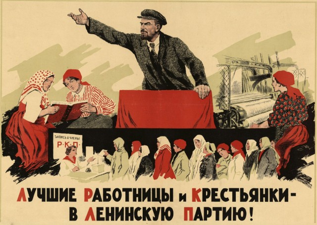 Советские плакаты и карикатуры к 8 Марта