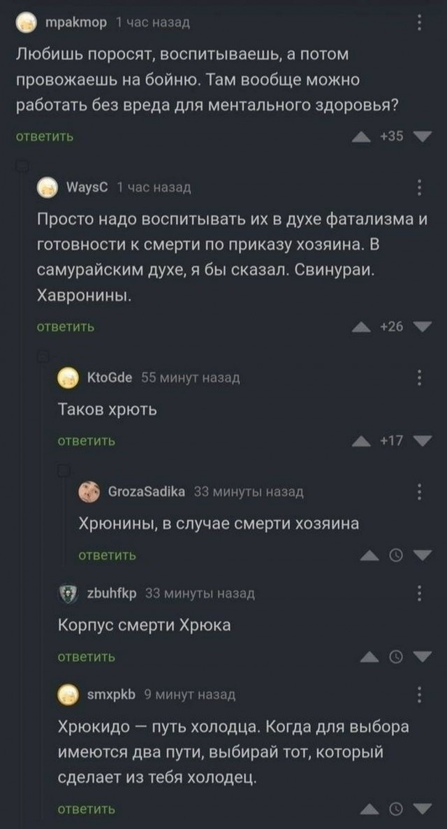Картиночки, баянчики 12 марта