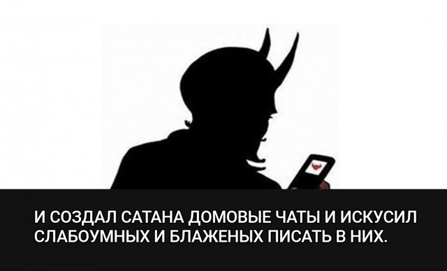 Москвичи подрались из-за спора о переходе домового чата в госмессенджер MAX