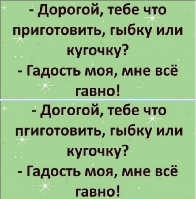 Субботние картинки